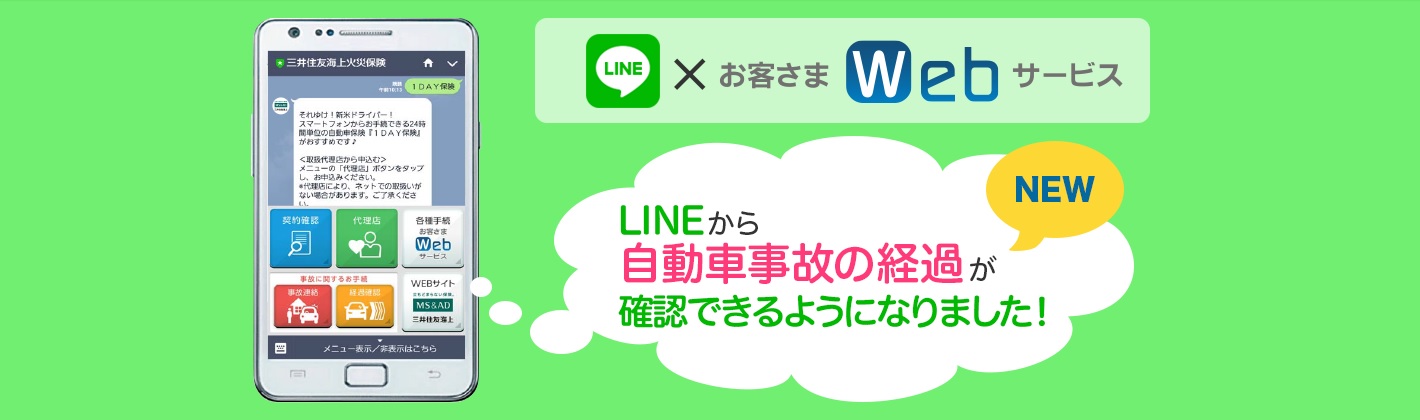 line.jpg