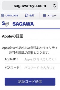 ご注意ください 詐欺です！ | 株式会社コスモほけんサービス - 三井