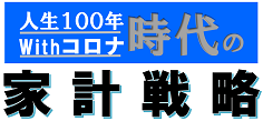 コスモＦＰサービスイメージ