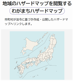 hazardmapBN